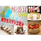 フローズンホイップ 500ml 　