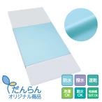 .... оригинал непромокаемая простыня постоянный размер 