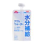 森永乳業クリニコ　アクトウォーター　0651355　300g　水分補給　ゼリータイプ