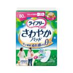 尿漏れパッド
