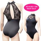 WATERFALLl вода four ru гонки задний * топ на бретелях Leotard l черный 