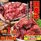 肉-商品画像