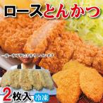  мясо для жаркого jumbo тонкацу 2 листов входит рефрижератор свинина тонн katsu мясо для жаркого и тонкацу гарнир гарнир 