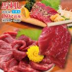 Yahoo! Yahoo!ショッピング(ヤフー ショッピング)馬刺し赤身で約180g冷凍 小パックで食べきりサイズ約2人前 専用たれ付き赤身肉 馬肉 送料無料商品と同梱可能