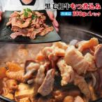  местного производства чёрный шерсть мир корова имеет nikomi рефрижератор 200gmotsu гормон кастрюля суп 