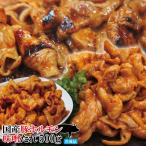 ショッピングもつ鍋 特製みそだれ味国産豚ホルモン500g冷凍 焼肉やもつ鍋に最適 もつ 大腸 味噌