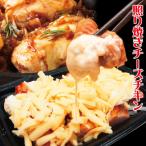 電子レンジで簡単調理  とろ〜りチーズ照焼きチキンオニオン冷凍 テリヤキ 鶏肉 おかず 料理