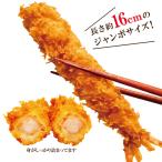  креветка fly 10 шт. входит рефрижератор для бизнеса . показатель 60% длина примерно 16cm западная кухня магазин san. креветка fly .....f задний для бизнеса море . jumbo 