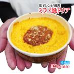  плита простой кулинария milano способ дориа 1 еда 160g входить рефрижератор creamy . Special производства белый соус shef. тест . так же доставка 