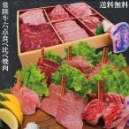 焼肉-商品画像