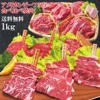 焼肉-商品画像