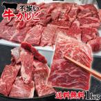 牛肉-商品画像