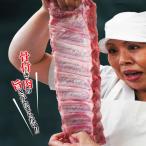 豚バックリブベービーバックリブ900ｇ〜1100ｇ 冷凍品 BBQ ステーキ スペアリブ 国産豚肉に負けない味わい 骨付き肉