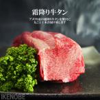 牛肉、牛ホルモン