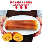  date наматывать рефрижератор для бизнеса [.. запись . простой примерно 300g] шторка сударэ нет японская кухня мир ежедневное блюдо осэти Новый год 