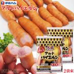  Alto bai L n127gx2 пакет пачка . глициния ветчина .. Grand сосиски wing na-