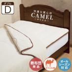  Camel матрац одиночный товар двойной теплоизоляция средний материал Camel 100% верблюд. шерсть большой размер наматрасник постельные принадлежности .. натуральный материалы высококлассный Camel Kett 