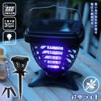  инсектицид контейнер солнечный уличный нет запах источник питания не необходимо инсектицид свет беспроводной барбекю кемпинг насекомое меры инсектицид тихий звук поле удалитель москитов световая ловушка репеллент от моли 3WAY установка простой 