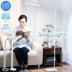  подставка свет тонкий боковой свет искривление свободный . двигаться LED свет fro Alain p освещение прикроватный .. living пол класть яркость нет -ступенчатый регулировка угла свет . покупка 