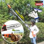 ショッピングチェーン 高枝切り 電動チェーンソー 12V チェーンソー 庭木 剪定 枝切り 伐採 パワフル 長さ調節可能 有線 コード付き YARD FORCE ヤードフォース
