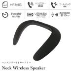  беспроводной динамик шея ..Bluetooth беспроводной "свободные руки" шея динамик year свободный уголок . боль . нет . место чувство парные телефонный разговор call задний зарядка фильм оценка 