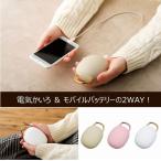  Кайро заряжающийся AWB-500 электрический ... мобильный аккумулятор модный рука . температура .. рука утеплитель симпатичный смартфон зарядка беспроводной маленький размер compact подарок 