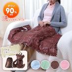 ベビーカー用 防寒 ダウンケット ベビーケット ひざ掛け ブランケット ダウン90％   軽量 ドット柄 寝具 羽毛