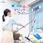 モップ ワイパー ノルディックストリーム 柄が曲がるワイパー FLEXi フレクシ Nordic Stream フロア 床 掃除 楽 ラク 水拭き 乾拭き cp10c