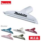  Makita сиденье форсунка заряжающийся фильтр специальный детали snow белый Blue Eye bo Lee красный розовый оливковый пылесос очиститель makita