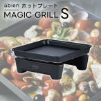  плита маленький размер тонкий гриль набэ ножек удален возможно yakiniku .. предмет . предмет дым маленький ожоги имеется трудно круг мытье возможно compact abien Magic решётка S