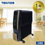 オイルヒーター TOH-D1110NB 遠赤外線 省エネ 電気ヒーター 電気ストーブ 暖房器具 温度調節 換気不要ヒーター ストーブ テクノス 暖房 防寒 TEKNOS 2023