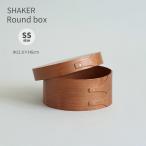  шейкер раунд box SS диаметр 12.8cm из дерева мелкие вещи место хранения модный Северная Европа круглый круг симпатичный ящик для косметики лекарство коробка сладости inserting подарок 
