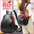 レザーリュック レザー リュック レディース リュックサック デイパック リュックサック バッグ 本革 革 レザーバッグ レザー 通学 通勤 旅行 送料無料