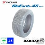 225/50R17 98Y XL Yokohama Tire YOKOHAMA MIX BluEarth-4s AW21 новый товар только один всесезонный шина 2022 год производства 225/50/17 225/50-17