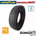 225/55R19 99Q グッドイヤー 冬 アイスナビ ICE NAVI SUV 新品処分 4本セット価格 スタッドレスタイヤ 2020年製 225/55/19 225/55-19引取可