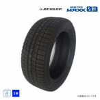 165/65R15 81Q Dunlop зима u in Tarmac sWINTERMAXX WM03 новый товар ликвидация только один зимние шины 2020 год производства 165/65/15 165/65-15