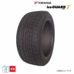 175/65R15 88Q XL ヨコハマ 冬 アイスガード ice GUARD iG70 新品処分 4本セット スタッドレスタイヤ 2021年製 175/65/15 175/65-15 日本製