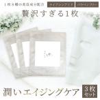半額以下★一人2個ま