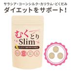 [ диета supplement ]....slim1 пакет 180 шарик дополнение саласия * кукуруза шелк * калий *.... диета . поддержка!
