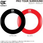 PRO TOUR SURROUND RED