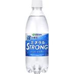 ショッピング炭酸水 500ml 送料無料 48本 【送料無料】〔ケース販売〕伊藤園 PETミネラルストロング 強炭酸水 500ml 〔×48本セット〕〔代引不可〕