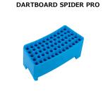 D.CRAFT(ディークラフト) DARTBOARD SPIDER PRO用 交換セグメント トリプル ブルー　(ダーツ ボード)