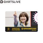 SUPER DARTS 2024 × DARTSLIVE PLAYER GOODS 今井琴選手 (ダーツカード)