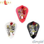 L-style(エルスタイル) L-Flight PRO(エルフライト プロ) ディンプル 粕谷晋 ver.1 Z ミックス 粕谷晋選手モデル　(ダーツ フライト)