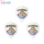 GLIMSTER(グリムスター)×Fit Flight(フィットフライト) RAMEN シェイプ ホワイト　(ダーツ フライト)