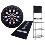 【セット商品】DARTSLIVE Home(ダーツラ