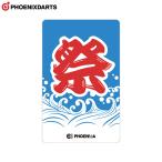 PHOENIX(フェニックス) PHOE