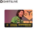 SUPER DARTS 2024 × DARTSLIVE PLAYER GOODS 馬場善久選手 (ダーツカード)