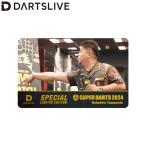 SUPER DARTS 2024 × DARTSLIVE PLAYER GOODS 山本信博選手 (ダーツカード)