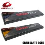 ダーツ ボード マット GRAN DARTS SOFT OCHE グランダーツ オーキ(メール便不可)